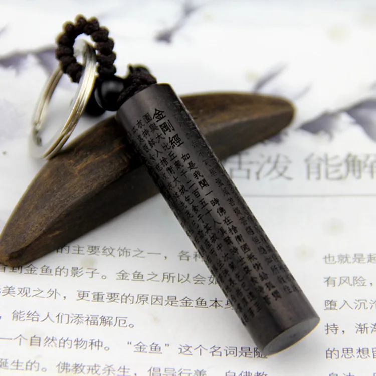 New ebony key chain lucky cylindrical car key ring Women men bag charm keychain fashion party gift jewelry K1538 - Image 6