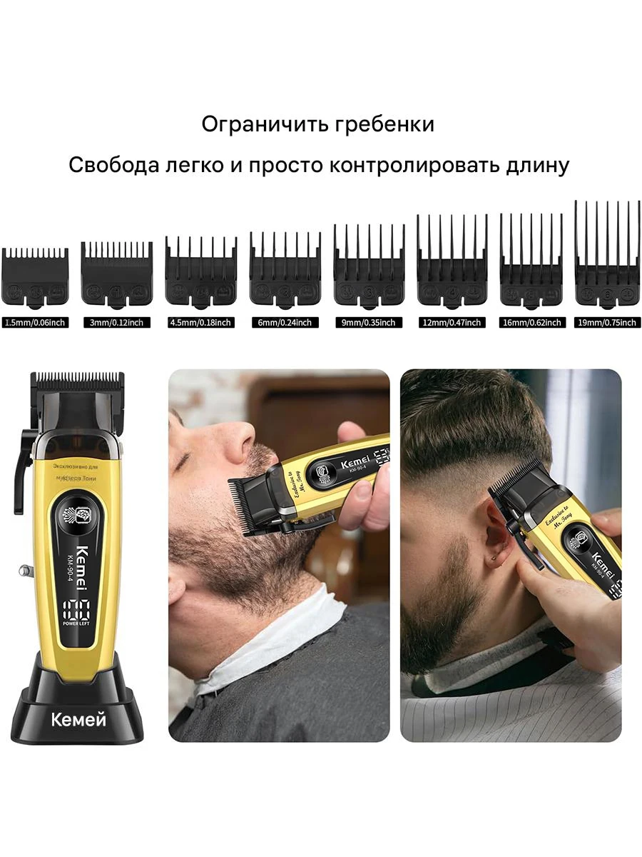 KEMEI Men's Hair Trimmer, Cordless Professional Hair Clippers, Beard Trimmer, Barber Care Kit, Hair Cutting Machine, 11,501 RPM, - Image 6